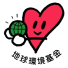 地球環境基金のロゴマーク